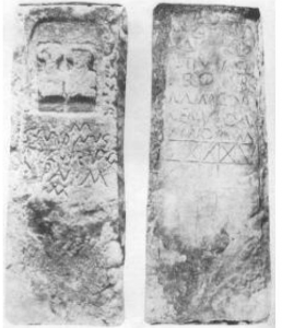 Lápida romana de San Pedro de Elorriaga (Lemona)